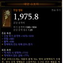 하나운수