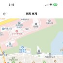 서울 2024학년도 대왕중학교 수학과 기간제 채용 공고 ( 2024.09.18 (수) 마감 ) 이미지