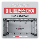 제이와이프로덕션 - 남구 대학로76번길 7-20 | 제이와이프로덕션