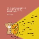 [단국대 네비게이토] 주님의 help! 이미지