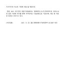 킴스태권도 이미지