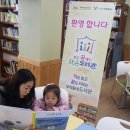 꿈쟁이작은도서관 이미지