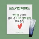 디탐헤어 네이버블로그