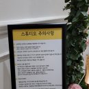 해가람사진관