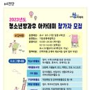 기장 사물놀이 이미지