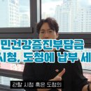 제세유통 이미지