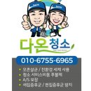 다온약품 이미지