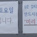 땡초손칼국수 이미지