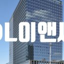 디엘이앤씨(주) 이미지