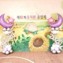 언동초등학교(병설) 네이버블로그