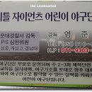 우럭만공격 - 부산진구 새싹로 215 | 우럭만공격