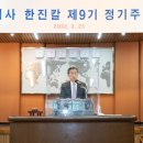 (주)지아이건설 이미지