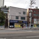 진광공인중개사사무소 네이버블로그