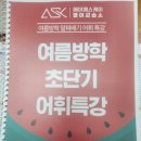 하이퍼영어교습소