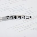 세무회계우주 이미지