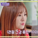 미라클푸드 이미지