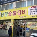 돈앤구이 이미지