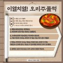팔구농산 네이버블로그