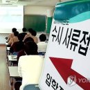 수시코스 이미지