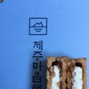파리바게뜨점 - 강남구 논현로 509 | 파리바게뜨점
