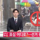헬로 이데일리