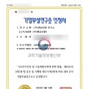 주식회사엔글로벌