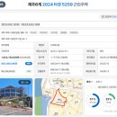 원종동 277-10 제2종근린생활시설 | [제주 임장] 직접 발로 뛰며 눈에 담았던 제주도 바다 앞 용담일동 매각 사례분석