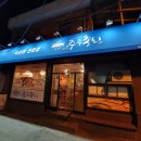 주주공인중개사사무소 이미지