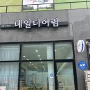 무안남악3휴먼시아 이미지