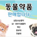 서림약국 이미지