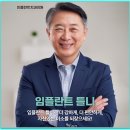 민플란트치과의원 이미지