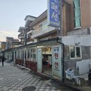 승연펜션