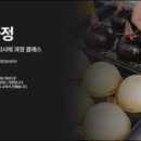 고명외식고등학교 이미지