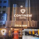 호텔컨티뉴대전점 이미지