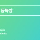 마마몽떼인천 이미지