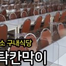 클린스쿨창원 이미지