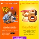 연극 옥탑방 고양이 올레클럽 컬쳐스타 5000 예매 성공 후기
