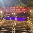 두레농장 | 남원 나들이(두레식당/명문제과/광한루원/경방루)