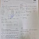 유명한수학교습소 - 오산시 수목원로468번길 5 | 유명한수학교습소