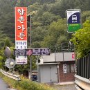 예랑민박 이미지