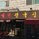 대세계노래연습장 이미지