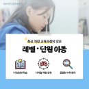 일프로PC카페(1%PC CAFE) | [공지] [공동구매] 여름방학 특가 &lt;일프로 연산&gt;