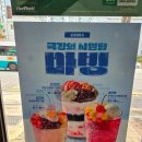더벤티여수 - 여수시 시청동3길 15 | 더벤티 여수 학동점 | 가성비와 맛을 다 잡은 대용량 카페