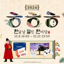 스마일 카 닥터 이미지