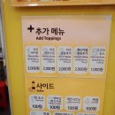 피자스쿨문산당동점 이미지