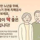 서울특별시 광역치매센터