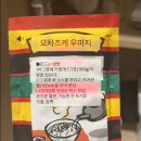 골때리는호프