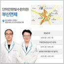 영산한의원 이미지