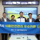 선정 헤럴드경제