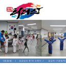 한국체대리더스태권도장 네이버블로그